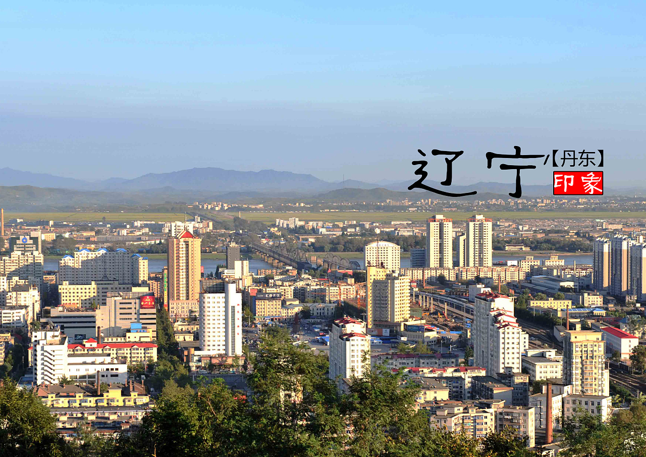 辽宁之光,学习变化的力量与自信的旅程探索