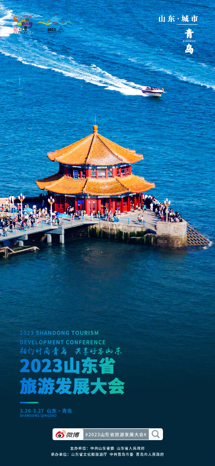 山东探秘,小巷深处的独特风味之旅